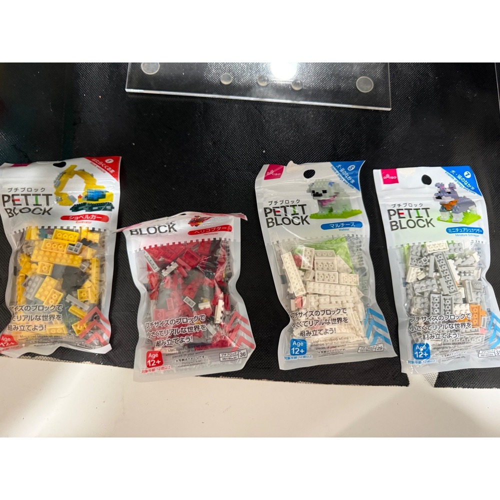 Daiso Petit Block Set 4pk Excavator Helicopter Maltese Schnauzer Mini Blocks